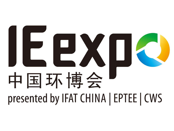 IE expo China2017第十八屆中國(guó)環(huán)博會(huì)開(kāi)幕